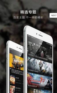 巴巴影院300,探索电影艺术的无限魅力