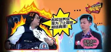 金瓶梅光头强影院