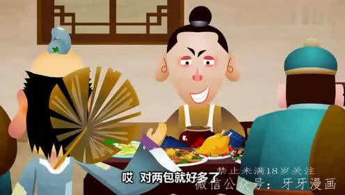 小枫动漫新新影院,打造动漫观影新体验