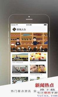 爱爱影院会员破解版,免费畅享影视盛宴的秘密